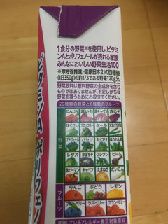 「カゴメ 野菜生活100 ベリーサラダ パック200ml」のクチコミ画像 by カルーアさん