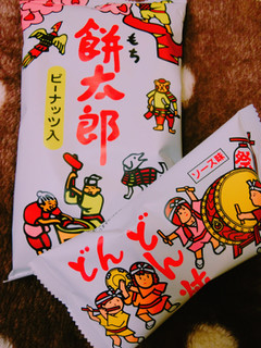 「菓道 どんどん焼 ソース味 袋13g」のクチコミ画像 by nag～ただいま留守にしております～さん