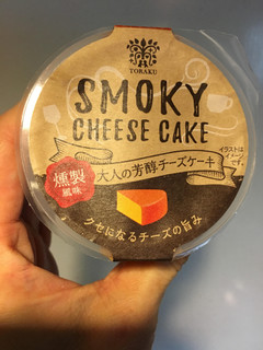 「トーラク スモーキーチーズケーキ カップ82g」のクチコミ画像 by まるちゃーんさん