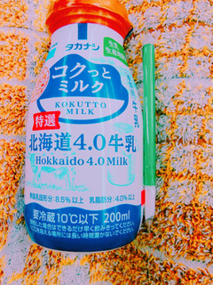 「タカナシ コクっとミルク 北海道4.0牛乳 ペット200ml」のクチコミ画像 by nag～ただいま留守にしております～さん