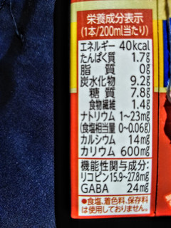 「カゴメ カゴメトマトジュース 食塩無添加 パック200ml」のクチコミ画像 by まめぱんださん