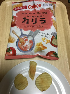 「カルビー POTATO CHIPS カリラ トマトクリーム味 袋60g」のクチコミ画像 by レビュアーさん