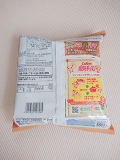 「カルビー ポテトチップス コンソメ肉パンチ 袋55g」のクチコミ画像 by ぺりちゃんさん