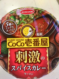 「エースコック CoCo壱番屋監修 刺激のスパイスカレーラーメン カップ105g」のクチコミ画像 by ビールが一番さん