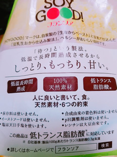 「フランソア やさしい食パン 袋5枚」のクチコミ画像 by nag～ただいま留守にしております～さん