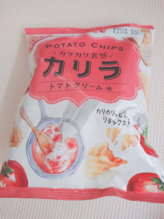 「カルビー POTATO CHIPS カリラ トマトクリーム味 袋60g」のクチコミ画像 by ぺりちゃんさん