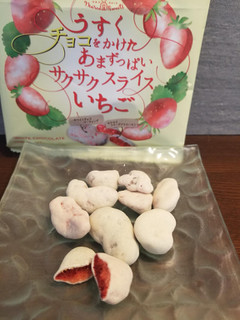 「威亜日本 うすくチョコをかけたあまずっぱいサクサクスライスいちご ホワイト 袋25g」のクチコミ画像 by 食い倒れ太郎さん