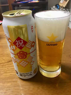 「サッポロ 生ビール黒ラベル 祝 デザイン 缶500ml」のクチコミ画像 by ビールが一番さん