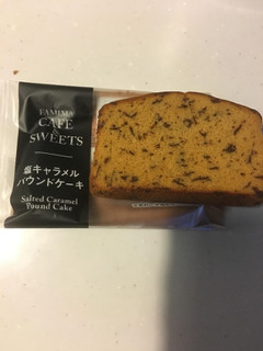「ファミリーマート FAMIMA CAFE 塩キャラメルパウンドケーキ」のクチコミ画像 by まるちゃーんさん