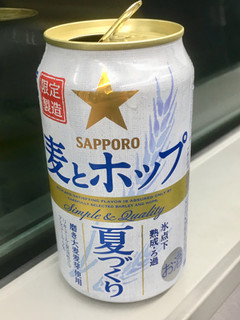 「サッポロ 麦とホップ 夏づくり 缶350ml」のクチコミ画像 by ビールが一番さん