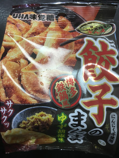 「UHA味覚糖 Sozaiのまんま 餃子のまんま 袋26g」のクチコミ画像 by ビールが一番さん