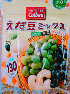 「カルビー NATURAL Calbee えだ豆ミックスうす塩味 袋25g」のクチコミ画像 by nag～ただいま留守にしております～さん