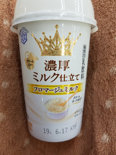「雪印メグミルク 濃厚ミルク仕立て フロマージュミルク カップ200g」のクチコミ画像 by nag～ただいま留守にしております～さん