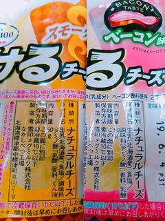 「雪印メグミルク 北海道100 さけるチーズ ベーコン味 袋25g×2」のクチコミ画像 by nag～ただいま留守にしております～さん