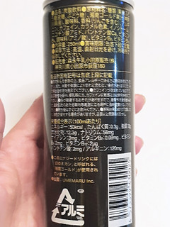 「森永牛乳小田原販売 SHONANGOLDENERGYエナジードリンク 缶250ml」のクチコミ画像 by MAA しばらく不在さん