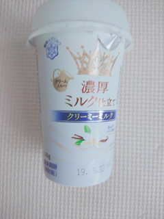 「雪印メグミルク 濃厚ミルク仕立て クリーミーミルク カップ200g」のクチコミ画像 by ぺりちゃんさん