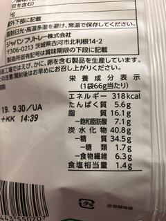 「フリトレー マイクポップコーン バターしょうゆ味 31％増量 袋66g」のクチコミ画像 by *C*さん