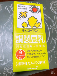 「キッコーマン 調製豆乳 1000ml」のクチコミ画像 by なしなしなしなしさん