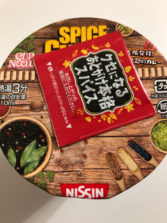 「日清食品 カップヌードル スパイスチキンカレー カップ82g」のクチコミ画像 by *C*さん