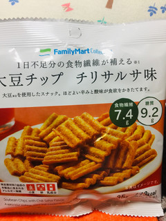 「ファミリーマート FamilyMart collection 1日不足分の食物繊維が補える大豆チップ チリサルサ味」のクチコミ画像 by gologoloさん