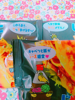 「カルビー じゃがりこ 中四国限定 広島風お好み焼き味 箱20g×8×」のクチコミ画像 by nag～ただいま留守にしております～さん