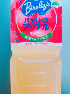 「バヤリース アップル ペット1.5L」のクチコミ画像 by nag～ただいま留守にしております～さん