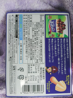 「明治 きのこの山 エッセル スーパーカップ超バニラ 箱64g」のクチコミ画像 by ぺりちゃんさん