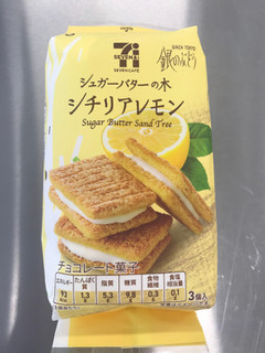 「セブンカフェ シュガーバターの木 シチリアレモン 袋3個」のクチコミ画像 by 百花蜜さん