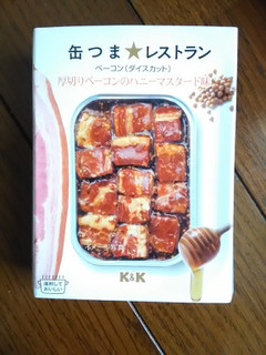 「K＆K 缶つま 厚切りベーコンのハニーマスタード味 缶105g」のクチコミ画像 by 永遠の三十路さん