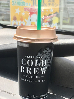 「スターバックス コールドブリュー コーヒー カップ200ml」のクチコミ画像 by ビールが一番さん