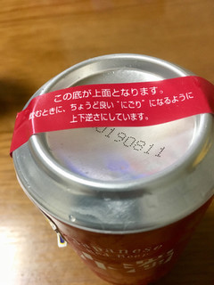 「日本ビール 赤濁 缶350ml」のクチコミ画像 by ビールが一番さん