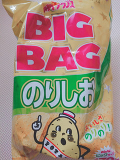 「カルビー ポテトチップス ビッグバッグ のりしお 袋170g」のクチコミ画像 by ぺりちゃんさん