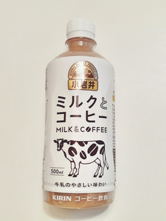 「小岩井 ミルクとコーヒー ペット500ml」のクチコミ画像 by MAA しばらく不在さん