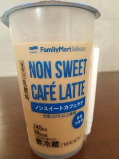 「ファミリーマート FamilyMart collection ノンシュガー ラテ カップ240ml」のクチコミ画像 by 食い倒れ太郎さん