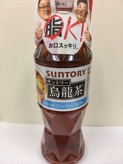 「サントリー 烏龍茶 ペット525ml」のクチコミ画像 by ビールが一番さん