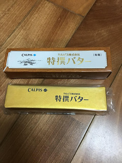 「カルピス 特選バター 有塩 箱100g」のクチコミ画像 by レビュアーさん