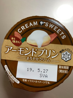 「雪印メグミルク CREAM SWEETS アーモンドプリン カップ110g」のクチコミ画像 by reikoさん