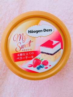 「ハーゲンダッツ マイスイート 4層仕立てのベリーケーキ カップ100ml」のクチコミ画像 by nag～ただいま留守にしております～さん