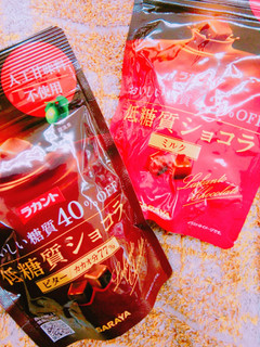 「サラヤ ラカント 低糖質ショコラビター 袋40g」のクチコミ画像 by nag～ただいま留守にしております～さん