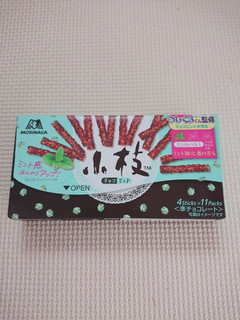 「森永製菓 小枝 チョコミント 箱4本×11」のクチコミ画像 by ぺりちゃんさん