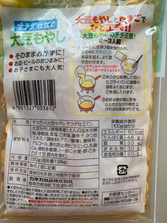 「カネカ サラダ仕立て 大豆もやし 袋220g」のクチコミ画像 by SweetSilさん