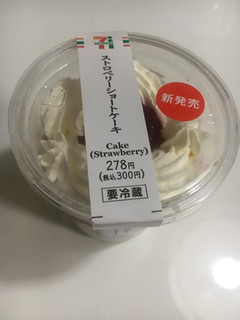 「セブン-イレブン ストロベリーショートケーキ」のクチコミ画像 by はなまるこさん