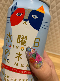 「ヤッホーブルーイング 水曜日のネコ 缶350ml」のクチコミ画像 by SweetSilさん