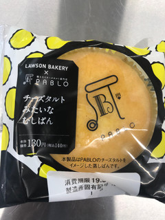 「ローソン PABLO チーズタルトみたいなむしぱん」のクチコミ画像 by 百花蜜さん