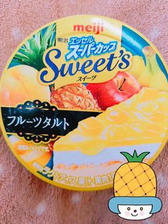 「明治 エッセル スーパーカップ Sweet’s フルーツタルト カップ172ml」のクチコミ画像 by nag～ただいま留守にしております～さん