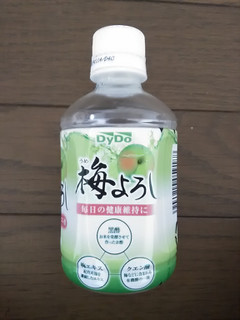 「DyDo 梅よろし ペット280ml」のクチコミ画像 by 永遠の三十路さん