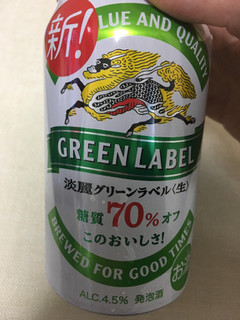 「KIRIN 淡麗グリーンラベル 缶350ml」のクチコミ画像 by レビュアーさん