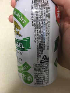 「KIRIN 淡麗グリーンラベル 缶350ml」のクチコミ画像 by レビュアーさん