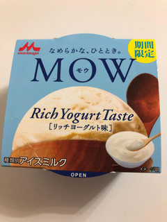「森永 MOW リッチヨーグルト味 カップ140ml」のクチコミ画像 by *C*さん