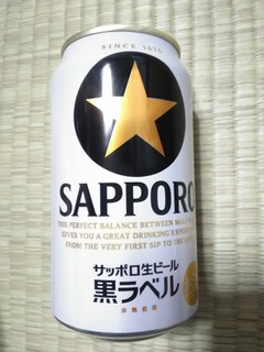 「サッポロ 生ビール 黒ラベル 缶350ml」のクチコミ画像 by 永遠の三十路さん